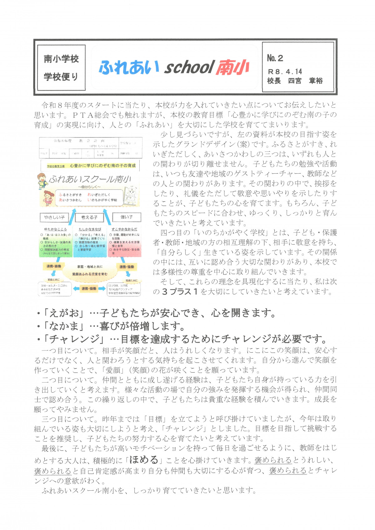 SKM_C300i26041416120